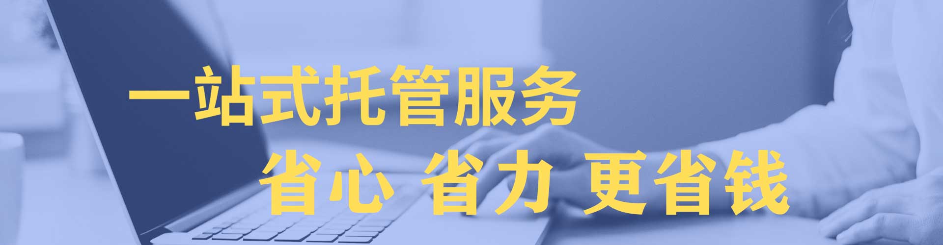 望德堂百度推广竞价