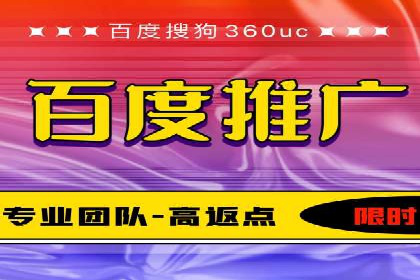 百度推广开户全流程解析：从申请到成功案例