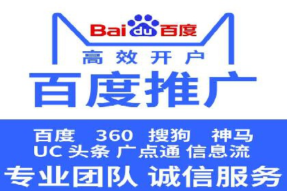 案例分享：SEM公司助力企业实现品牌形象升级