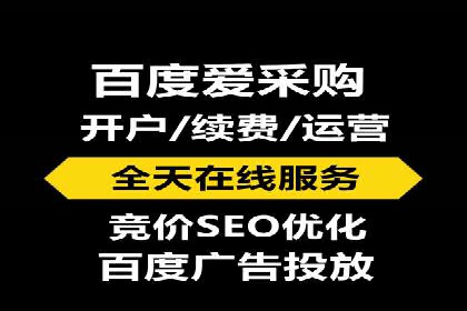 SEM推广竞价托管案例：提升品牌曝光度的秘诀