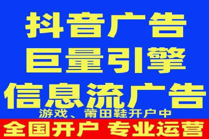 抖音信息流广告投放：成功背后的秘密